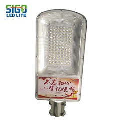 Meilleurs lampadaires solaires IP65